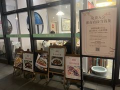 -禧福楼·十五年老店(科技城店)