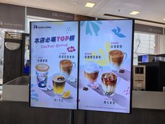 -瑞幸咖啡(万恒大厦店)