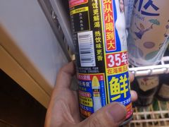 -大叹号·朝鲜族烤肉(潍坊泰华城店)