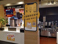 -麦当劳(大栅栏店)