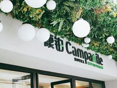 -康铂酒店(上海自然博物馆店)