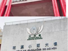 -佑汉小贩大楼熟食中心