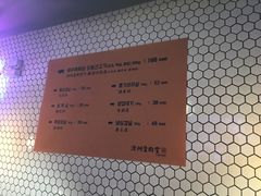 -济州爱肉堂(总店)
