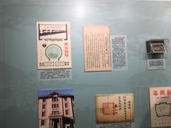-上海孙中山故居纪念馆