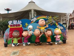 -史努比缤纷世界
