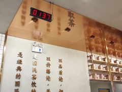 -眷茶(大卫城10楼店)