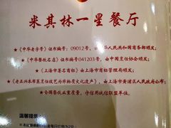 -老正兴菜馆(福州路店)