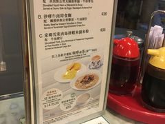 菜单-翠华餐厅