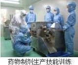 -广东食品药品职业学院(龙洞校区)