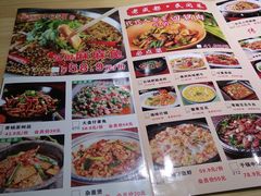菜单-有红鸡毛店·川菜(抚琴夜市店)