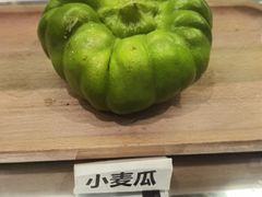 小麦瓜-麦麦山云南菜(复地活力城店)