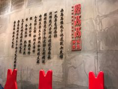 -鼎高高陕西美食(龙德广场店)