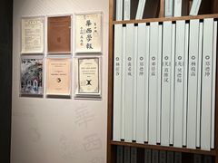 -四川大学博物馆