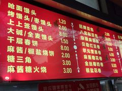 -宫门口馒头铺(创始人总店)