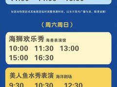 -郑州海洋馆