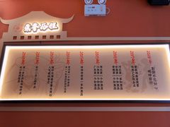 -彭厨(武陵源店)