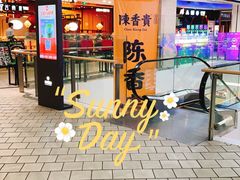 -杭州西湖银泰百货