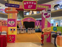 -英孚教育青少儿(河东资深教研中心)