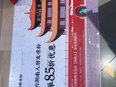 -霸蛮湖南米粉(亦庄力宝华联店)