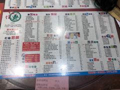 菜单-仁信双皮奶(庙前直街店)