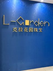 -克拉花园珠宝(诚品生活店)