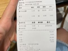 -鲜芋仙(时尚天河店)