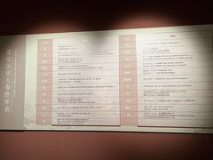 -淮安市博物馆