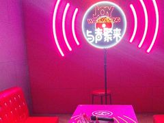 -唱吧麦颂KTV(黄骅华贸商业广场店)
