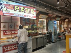 -辛森家猪蹄火锅(台东店)