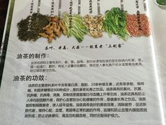 -瑶乡油茶(凤翔店)