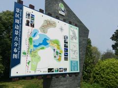 -溱湖国家湿地公园