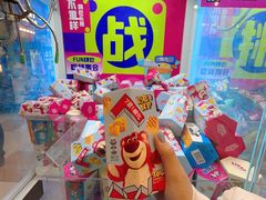-汤姆熊欢乐世界(罗斯福店)