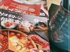 -湊湊火锅·茶憩(上海合生汇店)