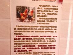 -向塘土鸡总店(八一广场店)