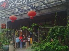门面-吴越荣记·苏州菜·松鼠桂鱼(斜塘老街店)
