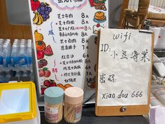-小豆海棠(人民南路店)