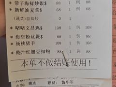 -渔民新村(番禺总店)