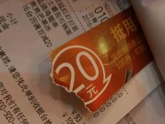 -味千拉面(惠州文昌一路分店)