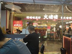 -火啫啫·粤式啫啫煲(南京弘阳店)
