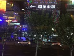 -铜人李火锅(西大街店)