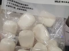 -MUJI无印良品(鑫嘉汇购物中心店)