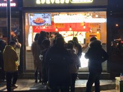 门面-降龙爪爪(建设路1店)