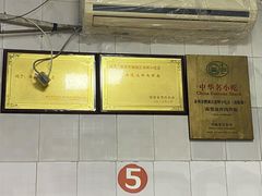 -阿池碎肉拌面