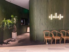 -SHAN山(前滩太古里店)