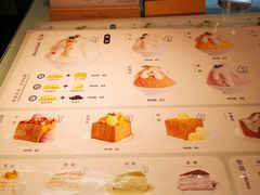 菜单-丹礼糖甜品