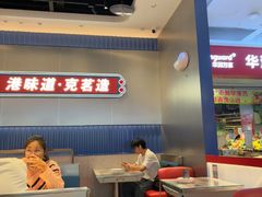 -克茗冰室(光明N次方公园店)