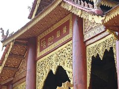 -西双版纳总佛寺