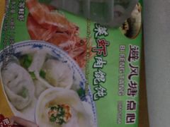 -避风塘·老港味餐厅(虹口龙之梦店)