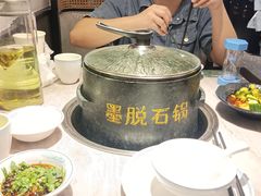 -野·大山里野生菌石锅土鸡(益田假日店)