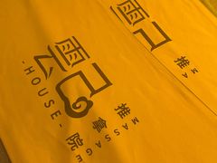 -雲己推拿院·养生SPA(江北龙湖天街店)